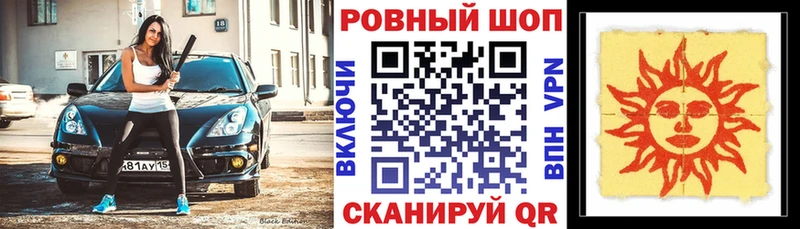 Наркошоп купить ГАШИШ  Бошки Шишки  Меф мяу мяу  Вязники