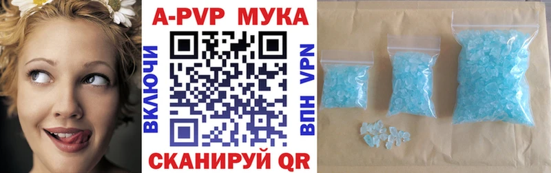 Купить закладки  Вязники  Альфа ПВП Соль 