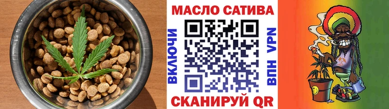 Печенье с ТГК конопля  Купить где  Вязники 