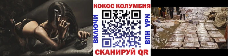 Кокаин 99%  Купить где  Вязники 