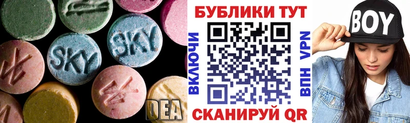 Купить Вязники Ecstasy 250 мг