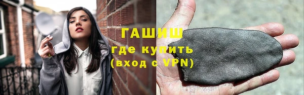 альфа пвп VHQ Ладушкин