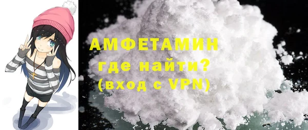 первитин Лагань