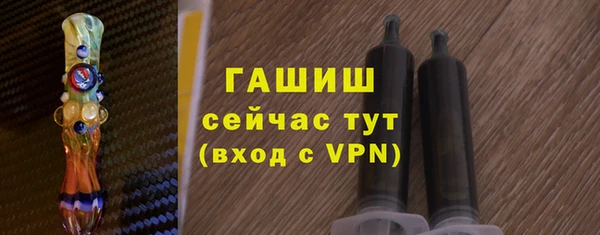 экстази Лабытнанги