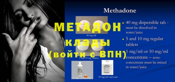 экстази Лабытнанги