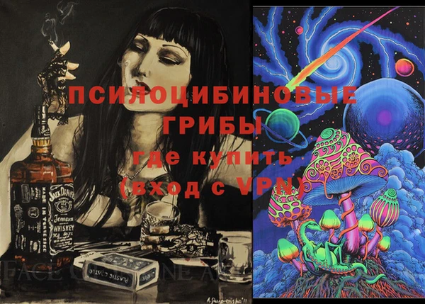 экстази Лабытнанги