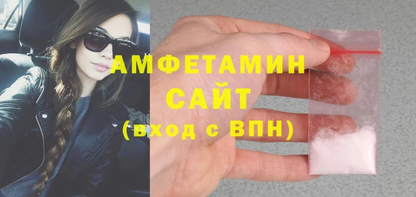 экстази Лабытнанги