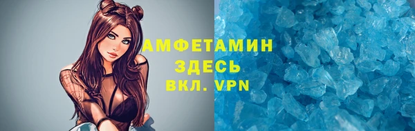 экстази Лабытнанги