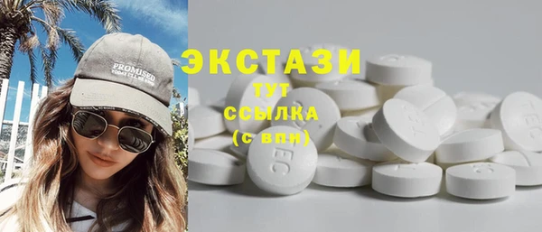 экстази Лабытнанги