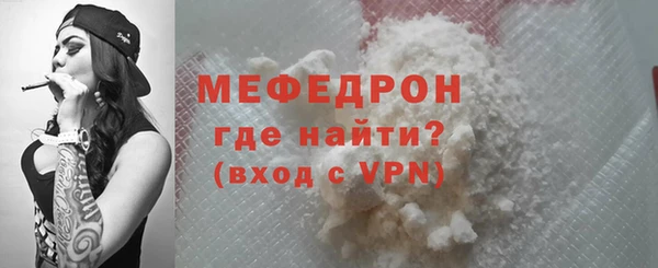 экстази Лабытнанги