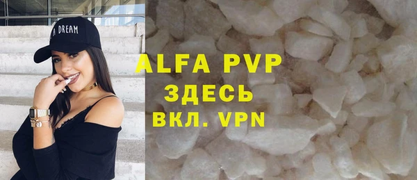 альфа пвп VHQ Ладушкин
