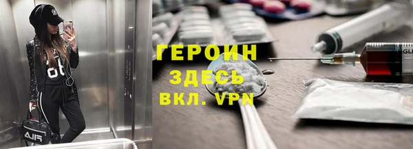 первитин Лагань