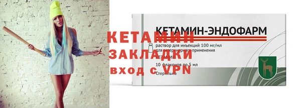 альфа пвп VHQ Ладушкин