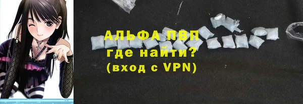 альфа пвп VHQ Ладушкин