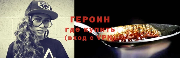 первитин Лагань