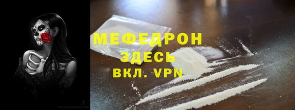 первитин Лагань