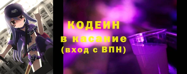 первитин Лагань