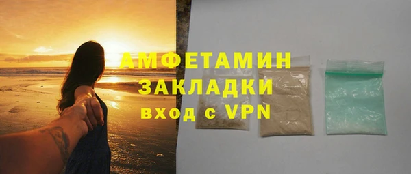 альфа пвп VHQ Ладушкин