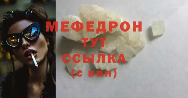 первитин Лагань