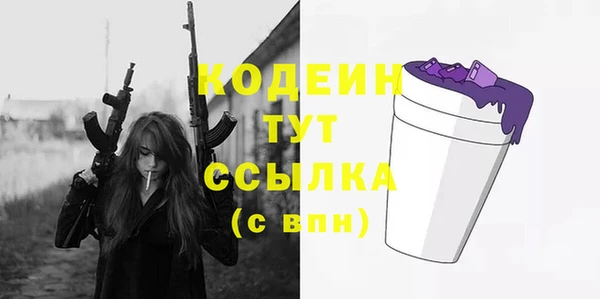 первитин Лагань