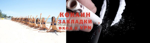 альфа пвп VHQ Ладушкин