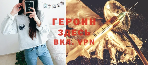 экстази Лабытнанги