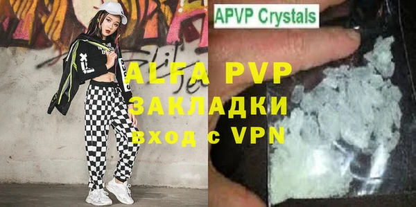 альфа пвп VHQ Ладушкин