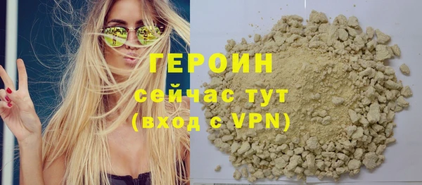 экстази Лабытнанги