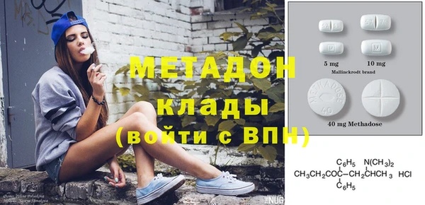 альфа пвп VHQ Ладушкин