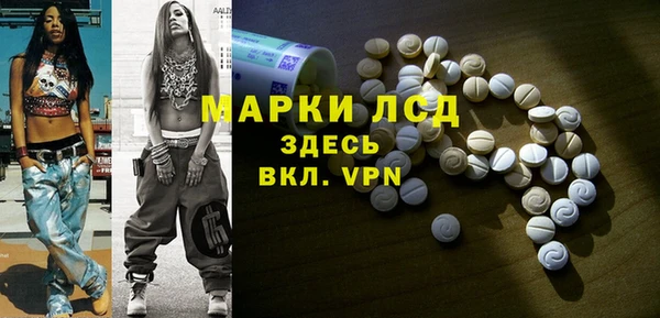 экстази Лабытнанги
