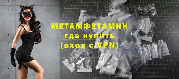 экстази Лабытнанги