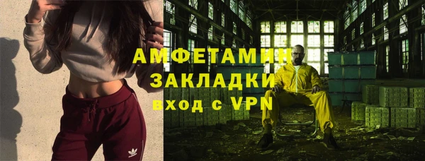 первитин Лагань