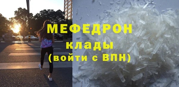 экстази Лабытнанги