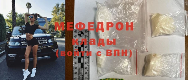 альфа пвп VHQ Ладушкин