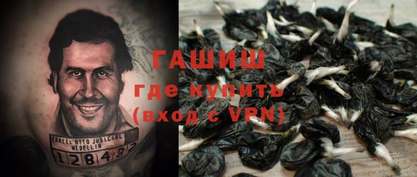 альфа пвп VHQ Ладушкин