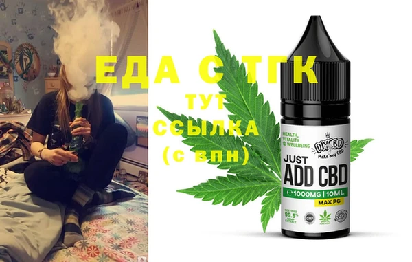 экстази Лабытнанги
