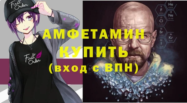 экстази Лабытнанги