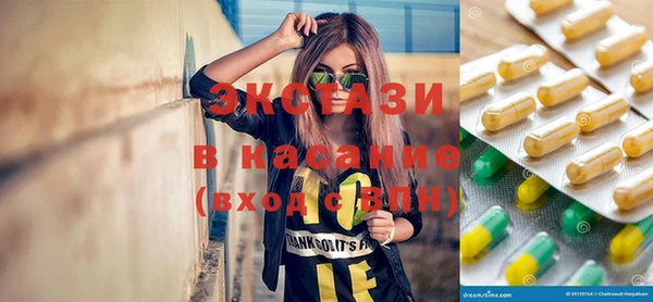 альфа пвп VHQ Ладушкин