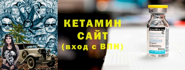 первитин Лагань