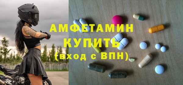 первитин Лагань
