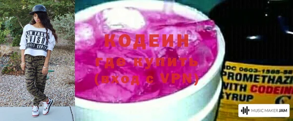 экстази Лабытнанги