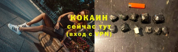 альфа пвп VHQ Ладушкин