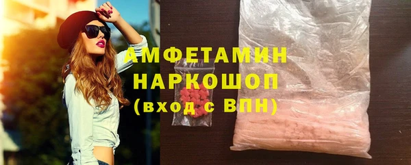 экстази Лабытнанги