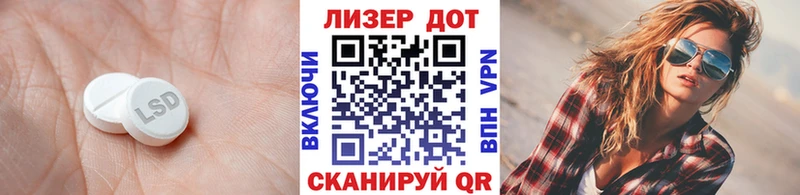 Купить закладки  Вязники  ЛСД экстази кислота 