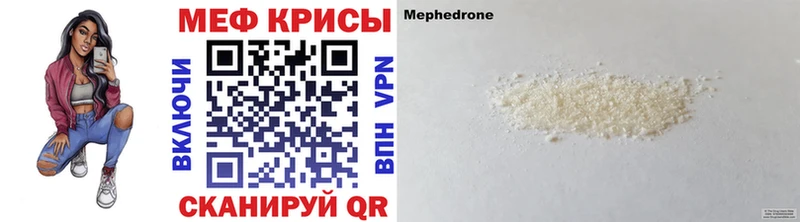 Купить  Вязники  МЕФ мука 