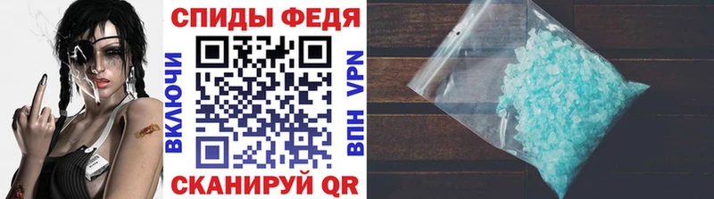 МЕТАМФЕТАМИН Декстрометамфетамин 99.9%  Купить  Вязники 