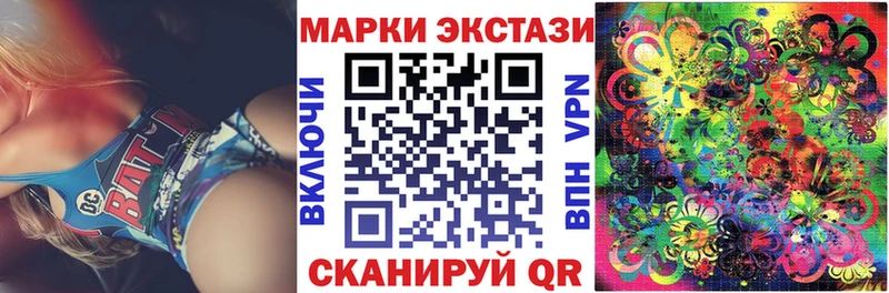 Наркотические марки 1500мкг  Купить где  Вязники 