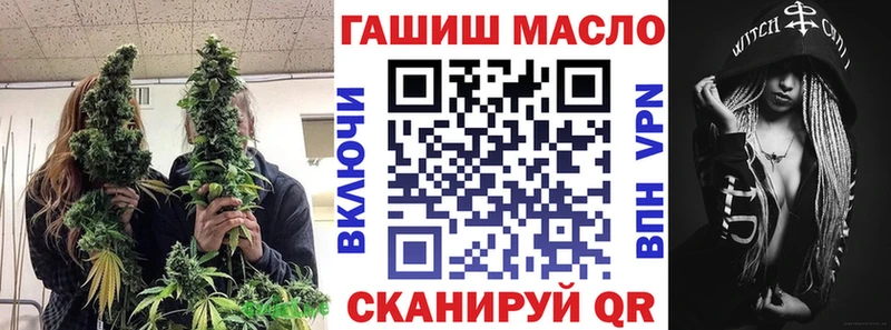 Купить где  Вязники  ТГК жижа 